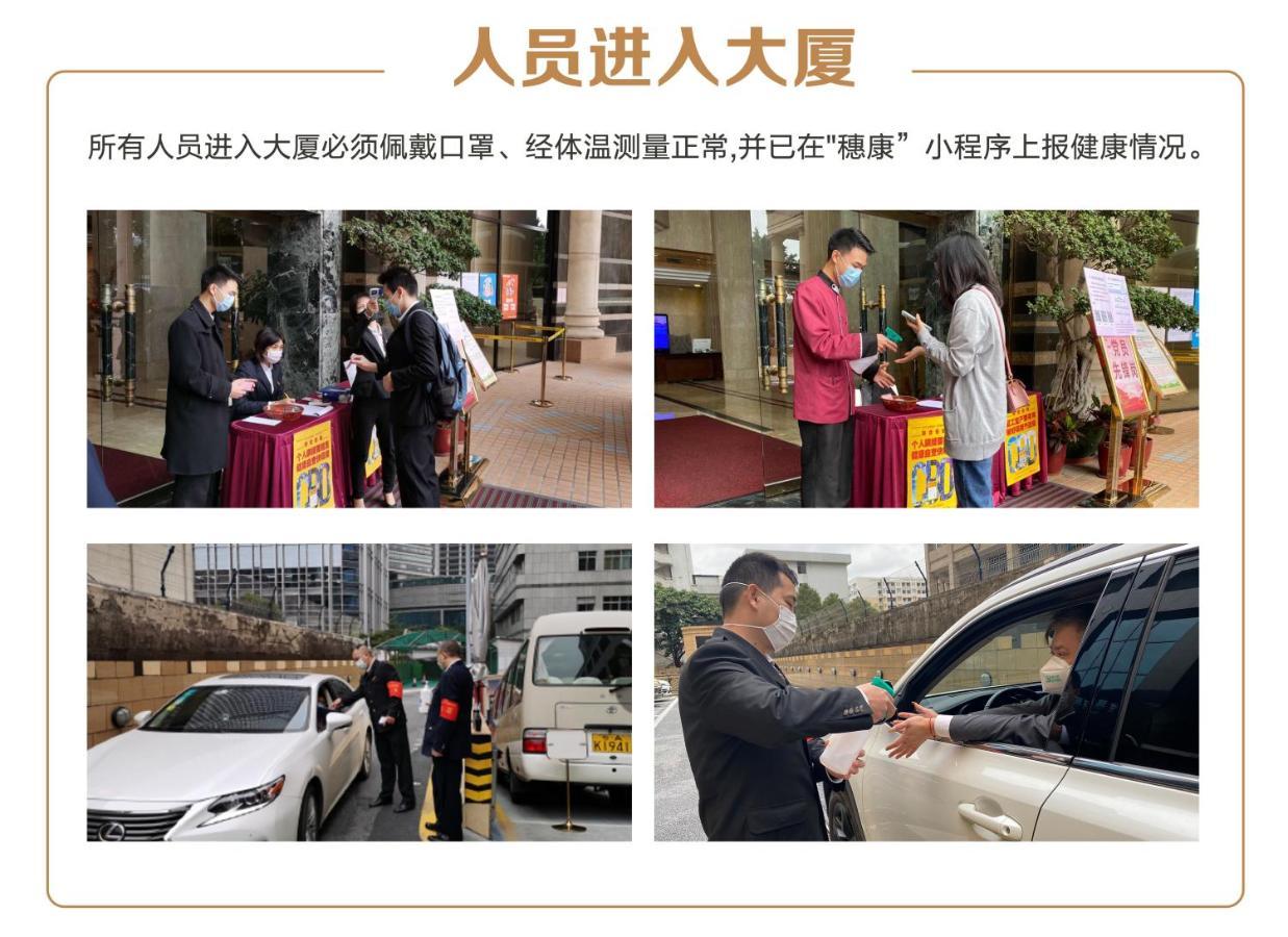 China Mayors Plaza - Free Shuttle Between Hotel And Exhibition Center & Exhibitor Registration Counter During Canton Fair Exterior photo